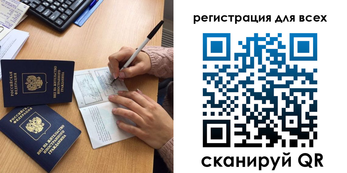 прописка от собственника в Кулебаки