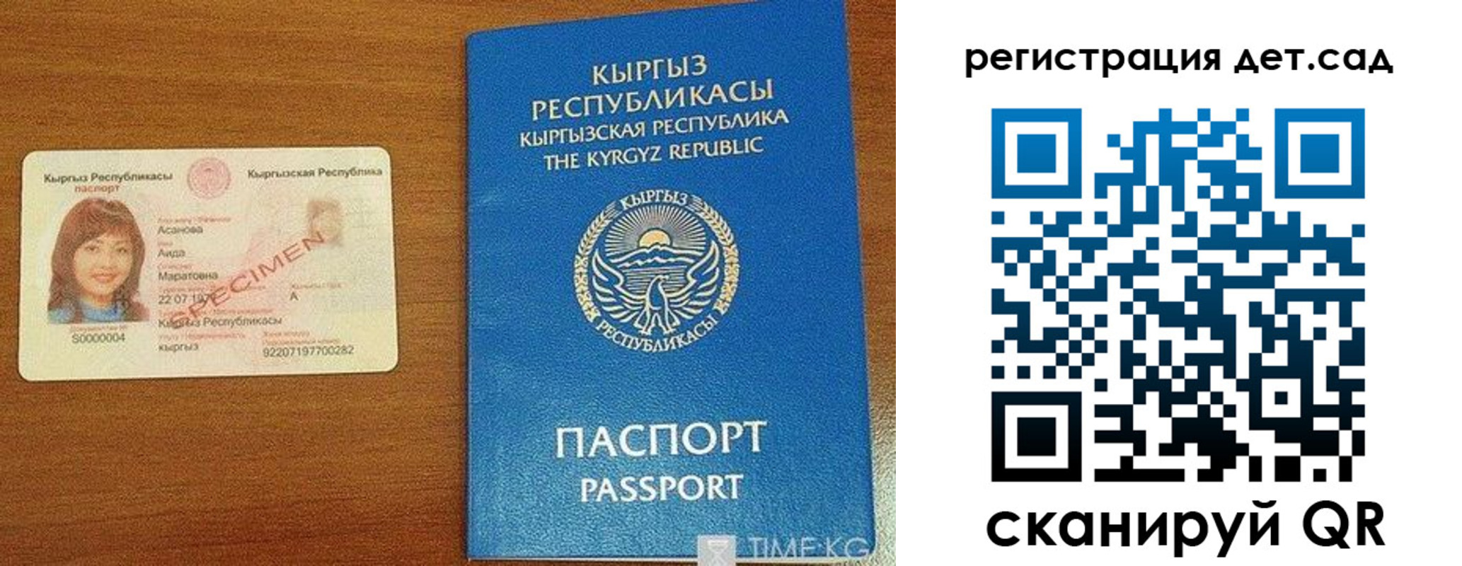 временная регистрация недорого в Кулебаки