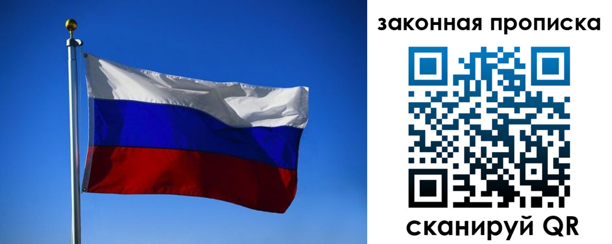 временная регистрация собственник в Кулебаки