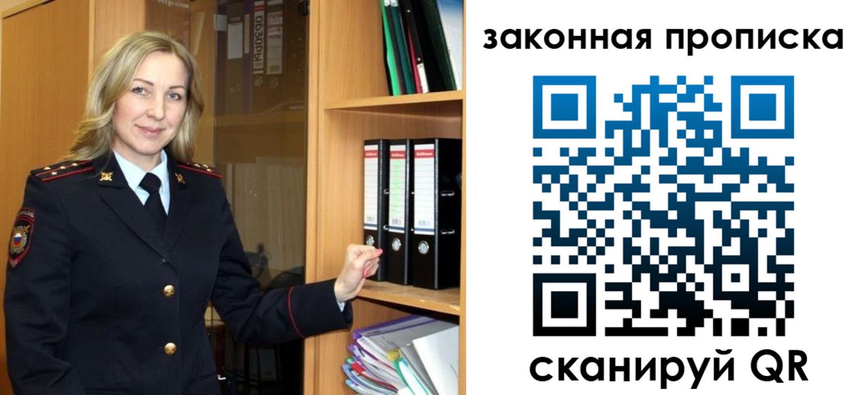 временная регистрация собственник в Кулебаки